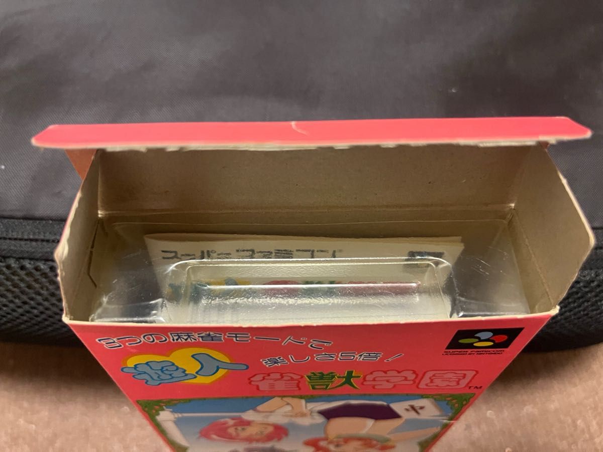 ほぼ未使用 SFC 遊人 雀獣学園 SFC スーパーファミコン 麻雀 ほぼ未使用 SFC 遊人 雀獣学園 SFC スーパーファミコン 麻雀