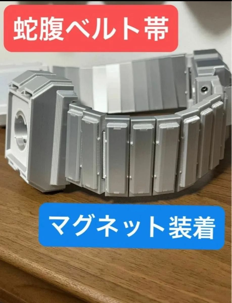 ファイズギア CSM ver 2 0 改造 ベルト帯 仮面ライダー ファイズ ファイズギア CSM ver 2 0 改造 ベルト帯 仮面ライダー ファイズ