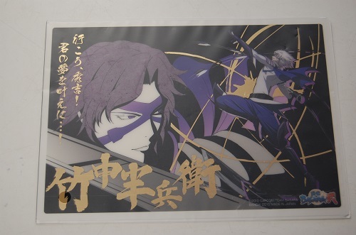 F 戦国basara 竹中半兵衛 武将プレート Product Details Yahoo Auctions Japan Proxy Bidding And Shopping Service From Japan