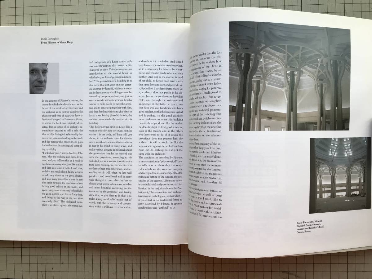 『LOTUS 70 Lotus International/Quarterly Architectural Review』Pierluigi Nicolin 「The New Station of Seville」Rizzoli 1991年 1808_画像10