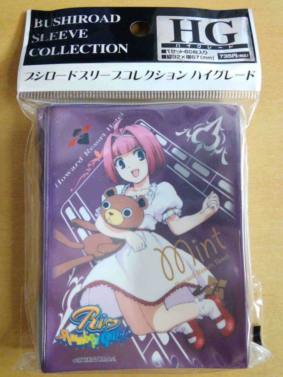 Rio Rainbowgateの値段と価格推移は 26件の売買情報を集計したrio Rainbowgateの価格や価値の推移データを公開 Rio Rainbowgateの値段と価格推移は 26件の売買情報を集計したrio Rainbowgateの価格や価値の推移データを公開