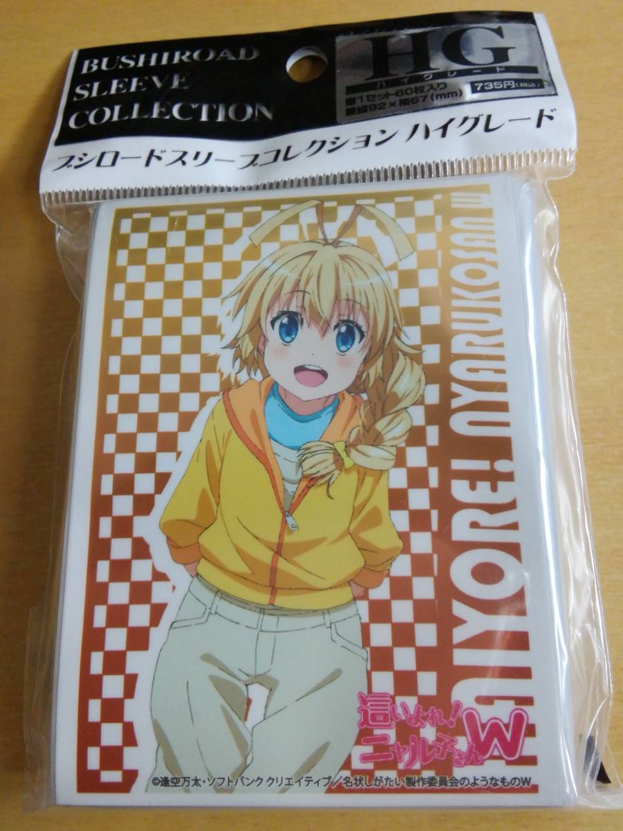 ハス太 スリーブの値段と価格推移は 1件の売買情報を集計したハス太 スリーブの価格や価値の推移データを公開