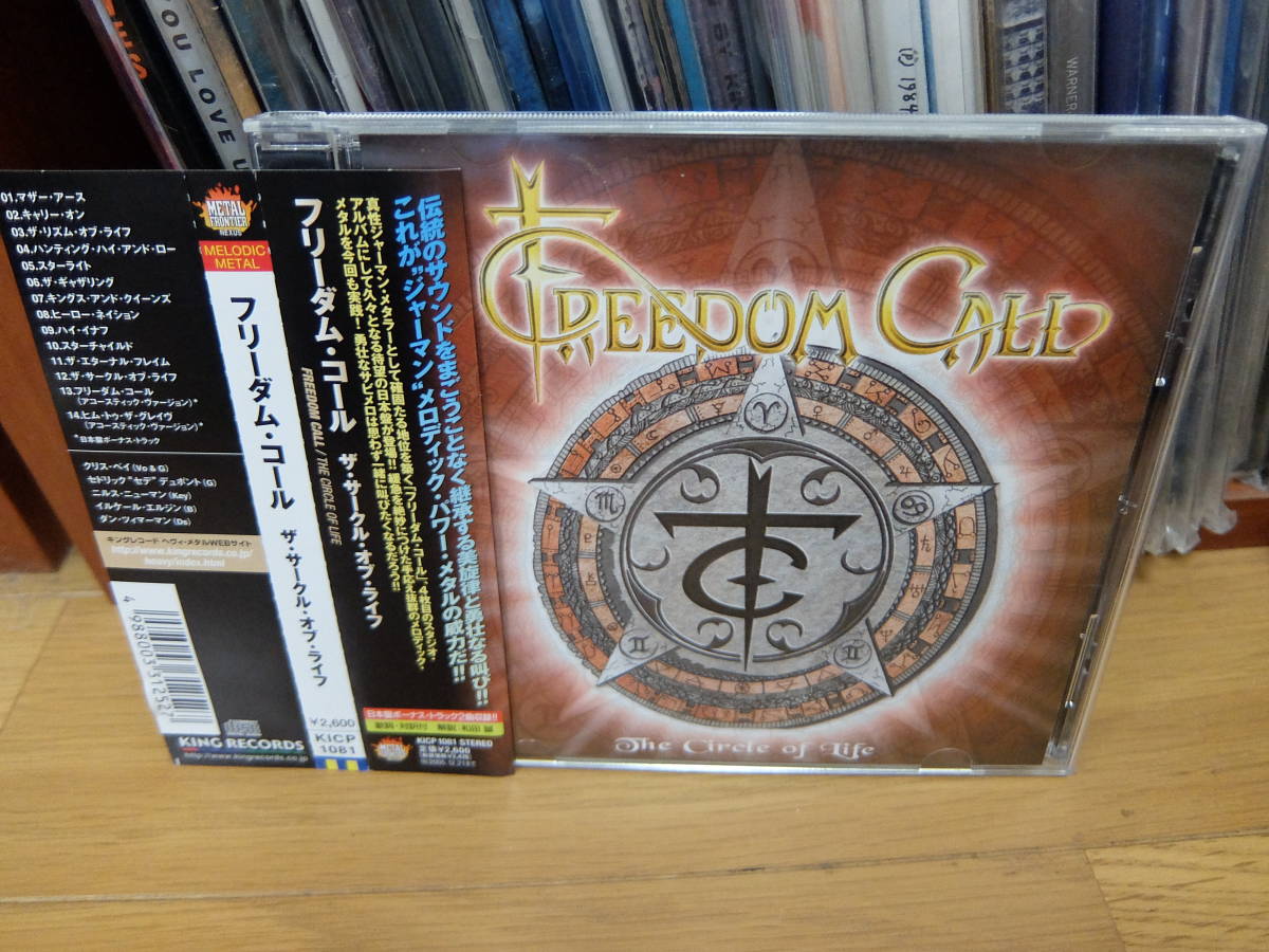 [国内盤CD:廃盤] FREEDOM CALL フリーダム コール ( HELLOWEEN ) / THE CIRCLE OF LIFE ボーナス2曲_画像1