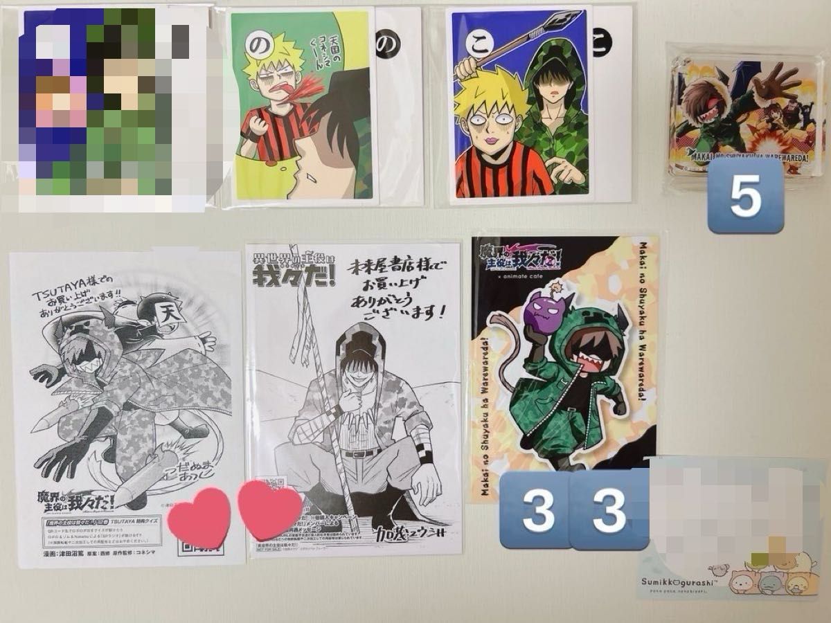 我々だ wrwrd ゾム zm グッズまとめ売り|Yahoo!フリマ(旧 我々だ wrwrd ゾム zm グッズまとめ売り|Yahoo!フリマ(旧
