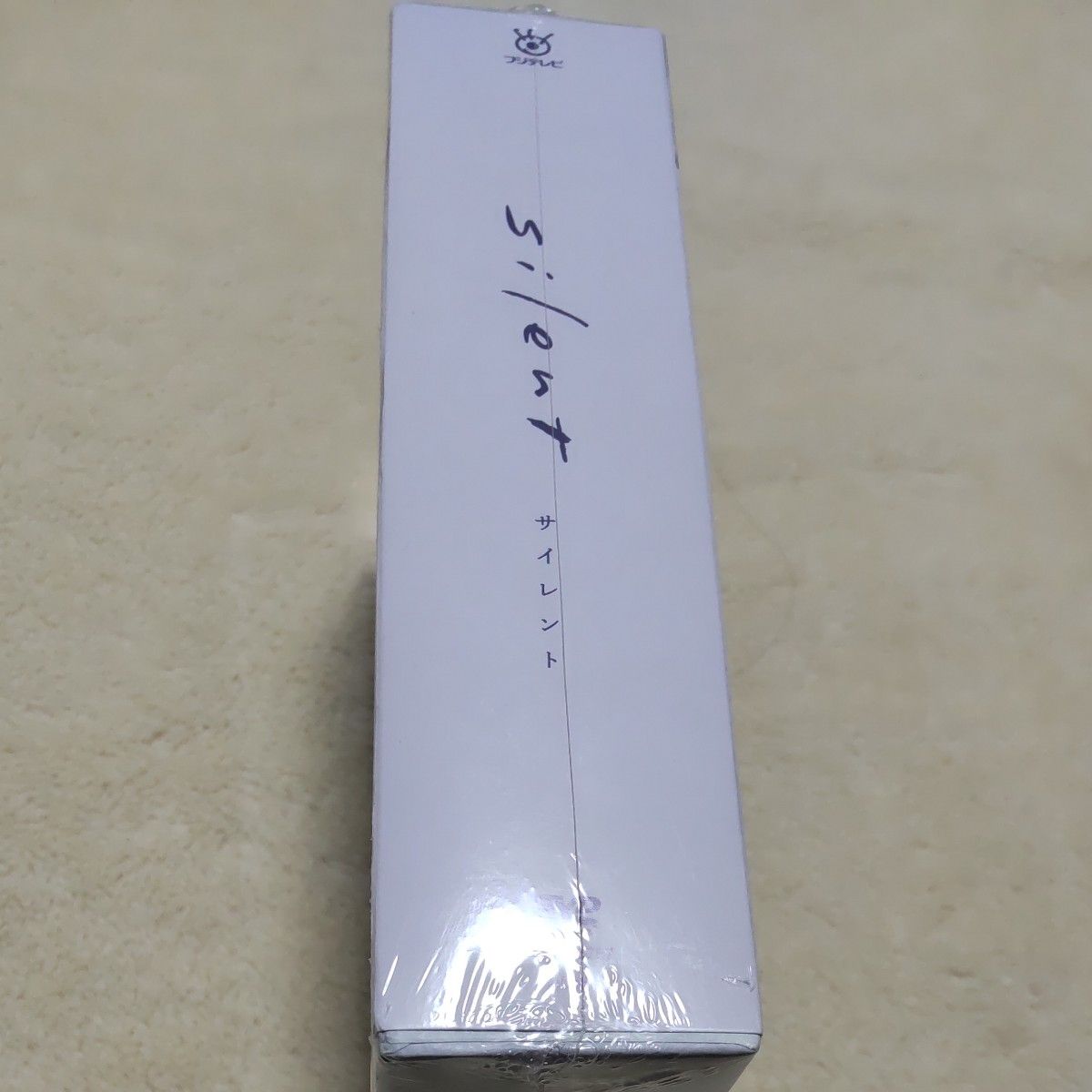 お値下げ【DVD】 silent -ディレクターズカット版-DVD-BOX【未 お値下げ【DVD】 silent -ディレクターズカット版-DVD-BOX【未