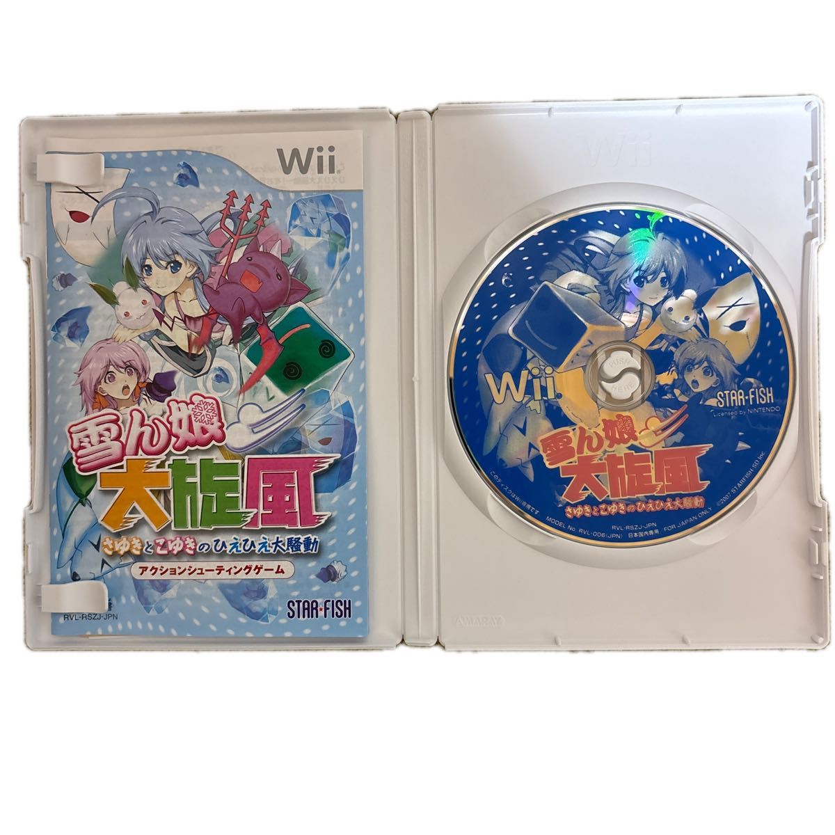激レア】Wii 雪ん娘 大旋風 さゆきとこゆきのひえひえ大騒動 激レア】Wii 雪ん娘 大旋風 さゆきとこゆきのひえひえ大騒動