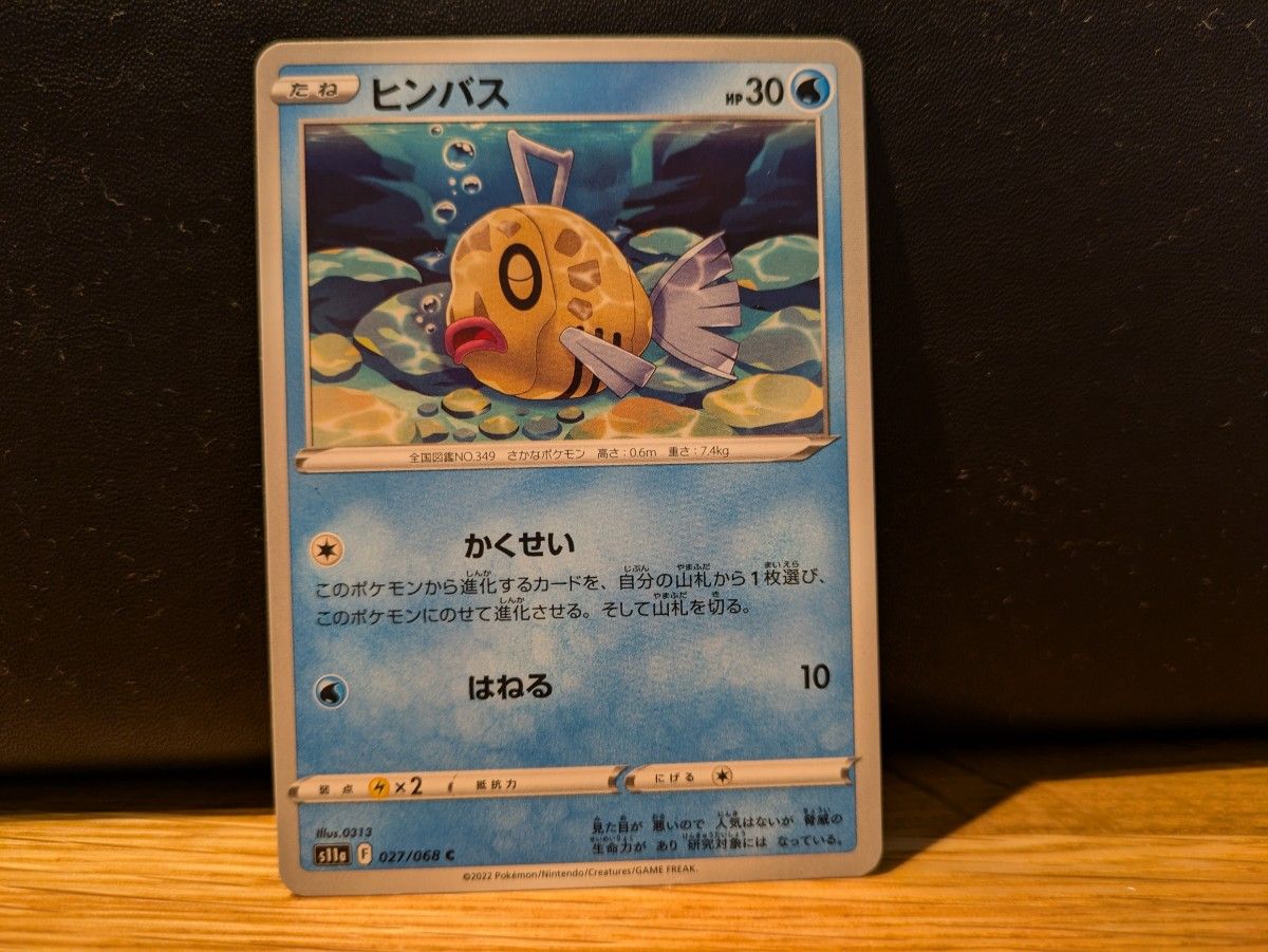 コメント必須】ポケモンカード まとめ売り|Yahoo!フリマ(旧 コメント必須】ポケモンカード まとめ売り|Yahoo!フリマ(旧