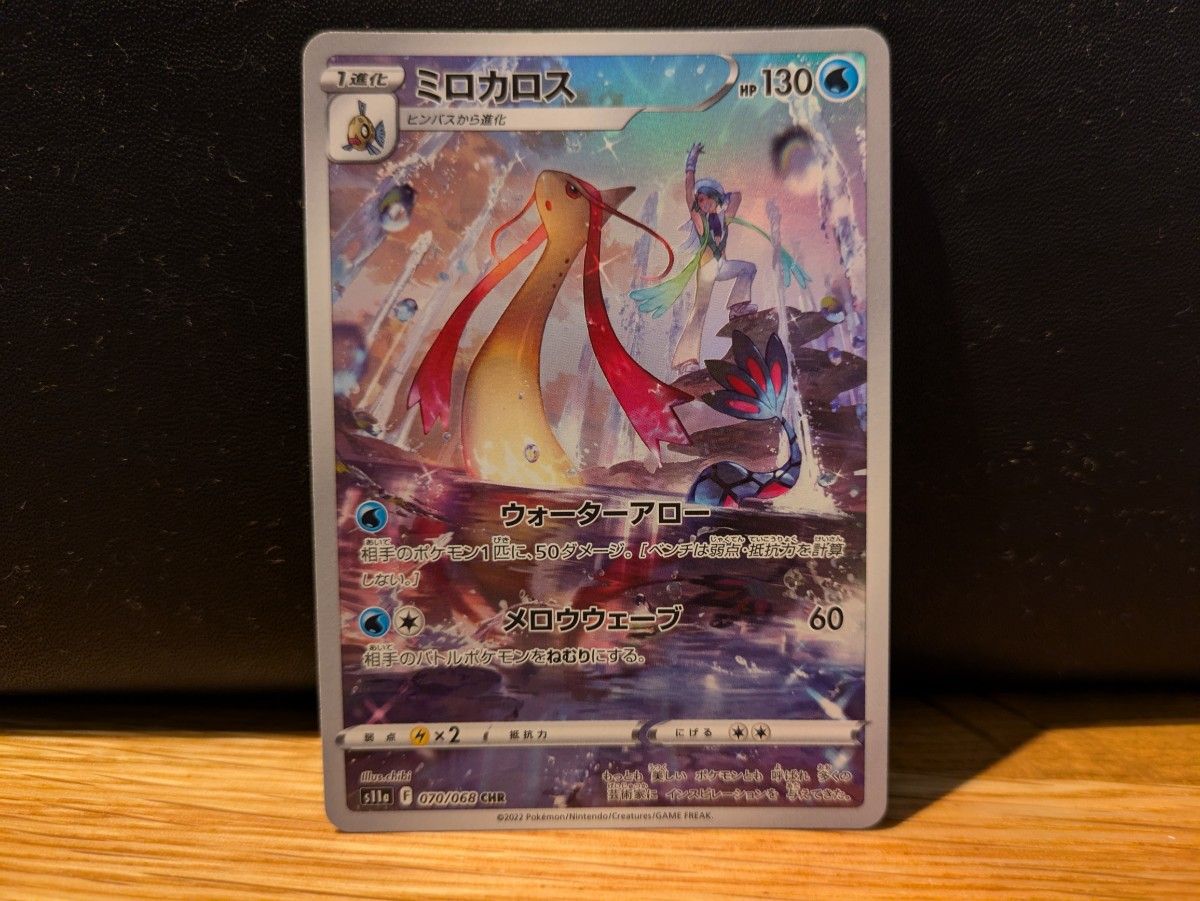 コメント必須】ポケモンカード まとめ売り|Yahoo!フリマ(旧 コメント必須】ポケモンカード まとめ売り|Yahoo!フリマ(旧