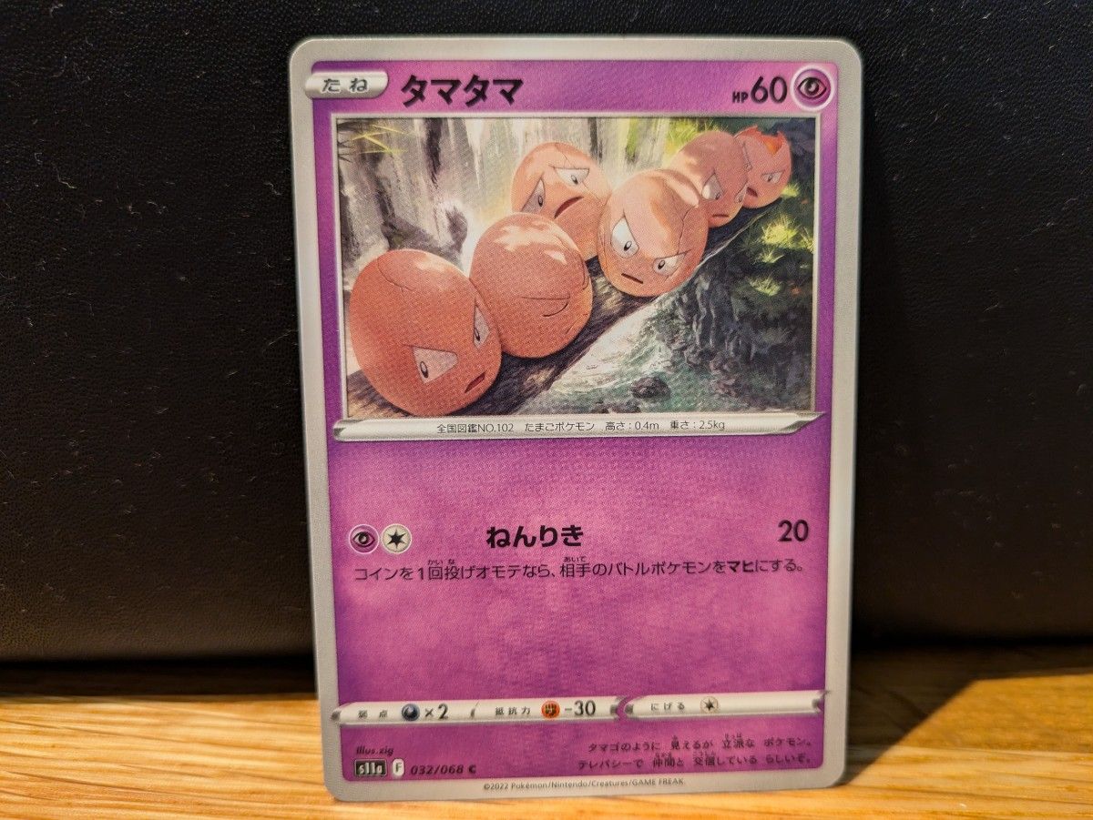 コメント必須】ポケモンカード まとめ売り|Yahoo!フリマ(旧 コメント必須】ポケモンカード まとめ売り|Yahoo!フリマ(旧