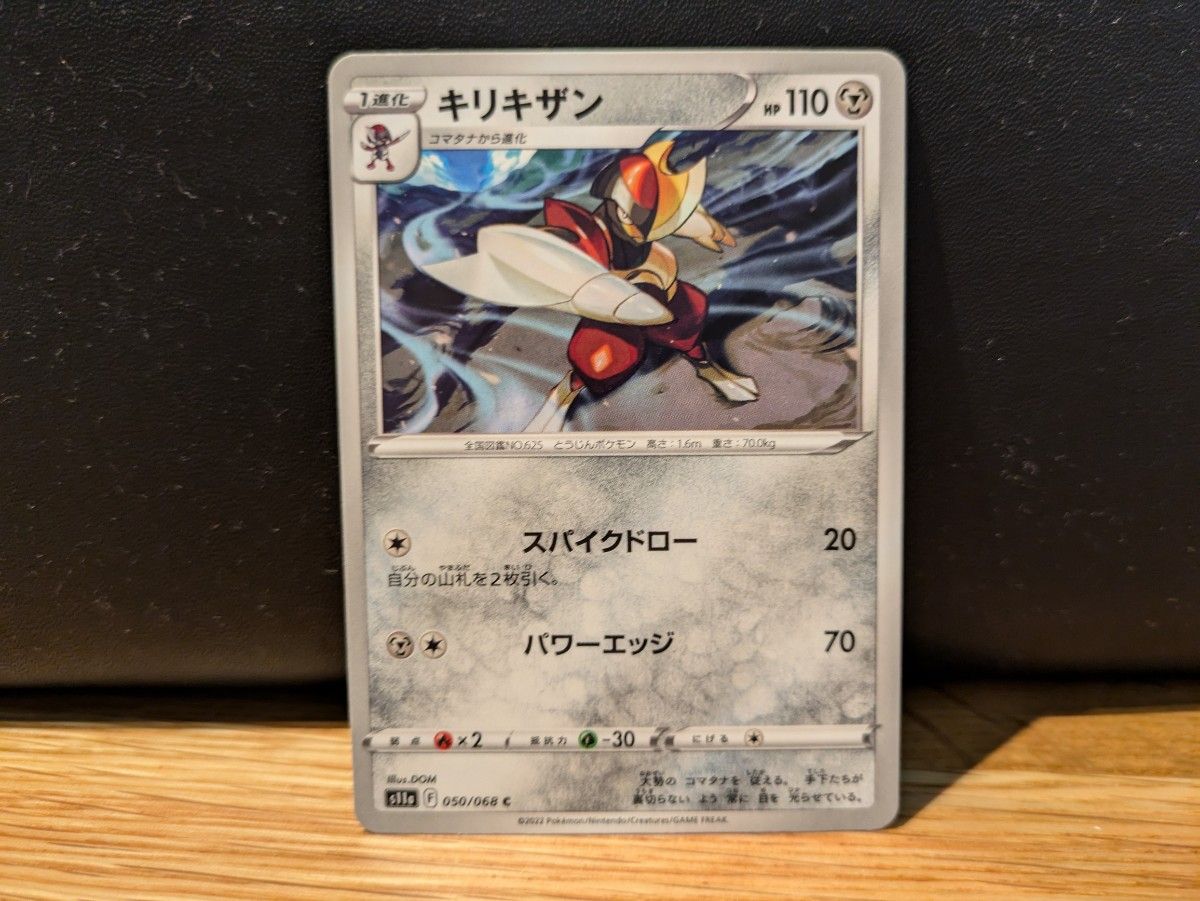 コメント必須】ポケモンカード まとめ売り|Yahoo!フリマ(旧 コメント必須】ポケモンカード まとめ売り|Yahoo!フリマ(旧