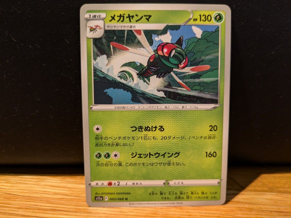 コメント必須】ポケモンカード まとめ売り|Yahoo!フリマ(旧 コメント必須】ポケモンカード まとめ売り|Yahoo!フリマ(旧