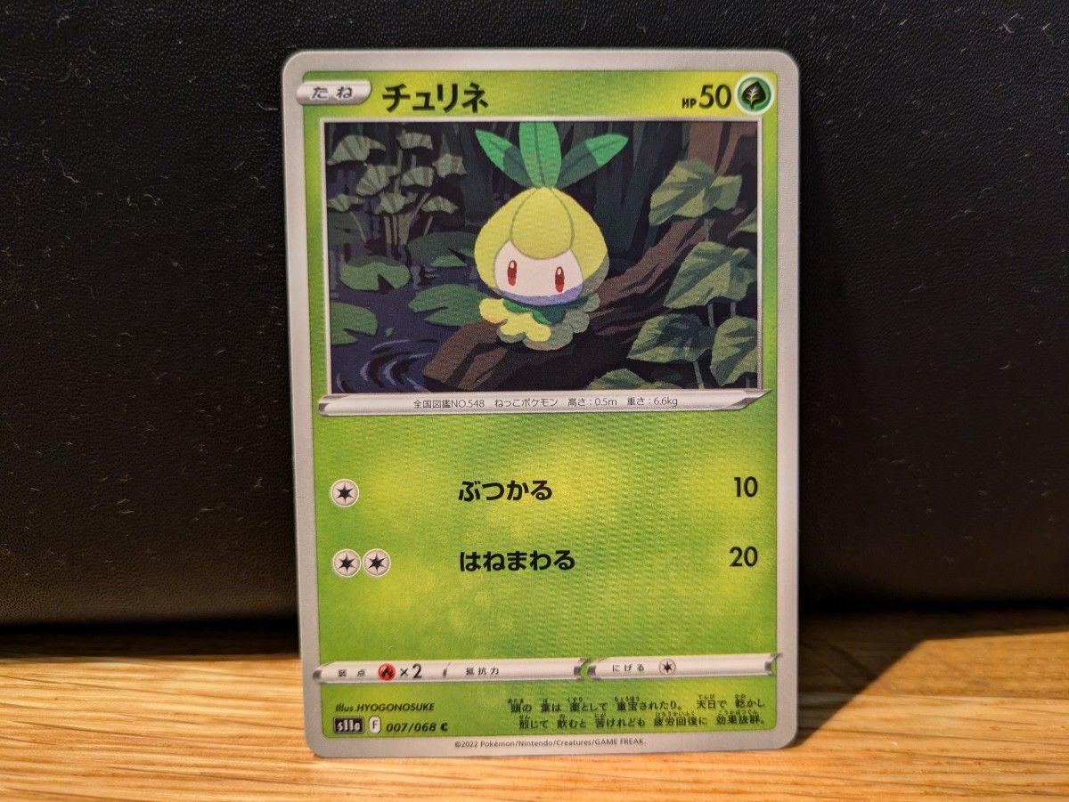 コメント必須】ポケモンカード まとめ売り|Yahoo!フリマ(旧 コメント必須】ポケモンカード まとめ売り|Yahoo!フリマ(旧