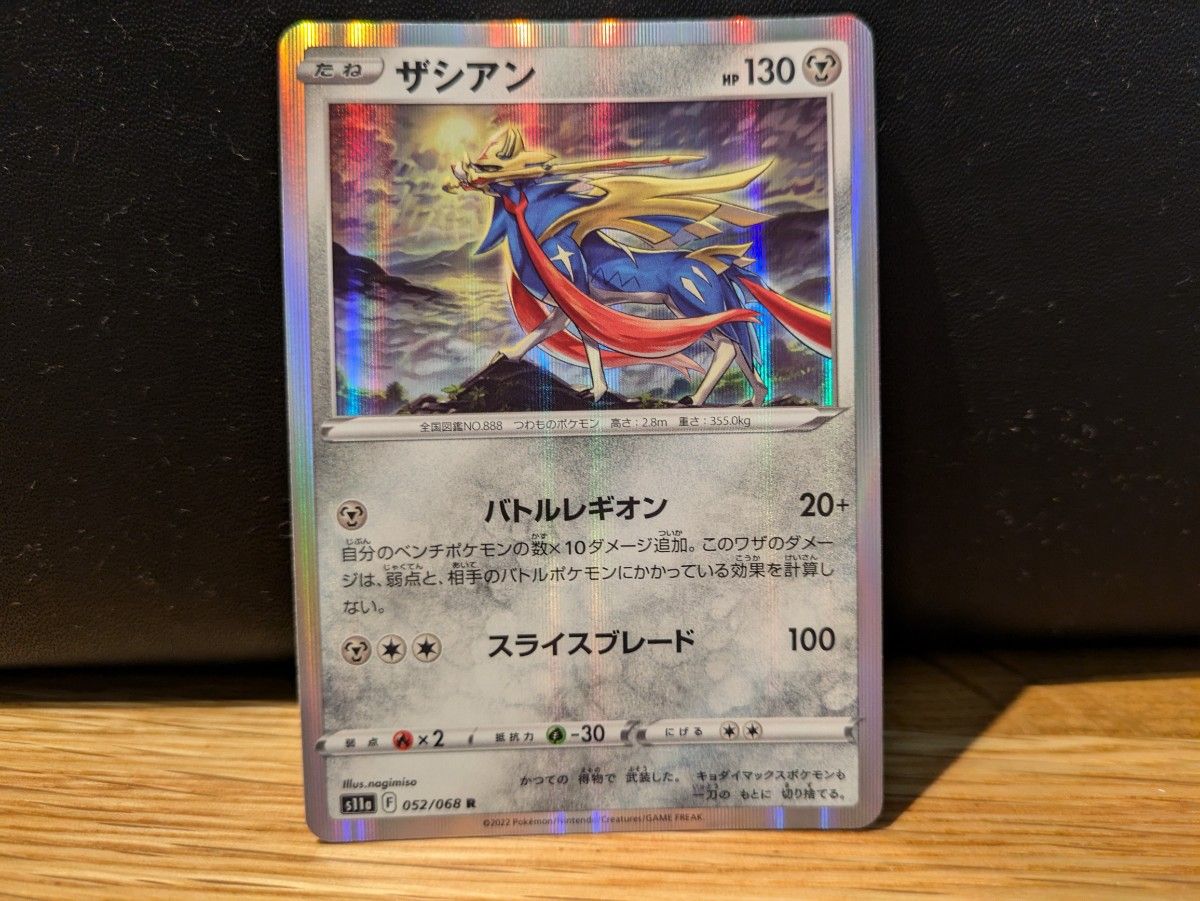 コメント必須】ポケモンカード まとめ売り|Yahoo!フリマ(旧 コメント必須】ポケモンカード まとめ売り|Yahoo!フリマ(旧