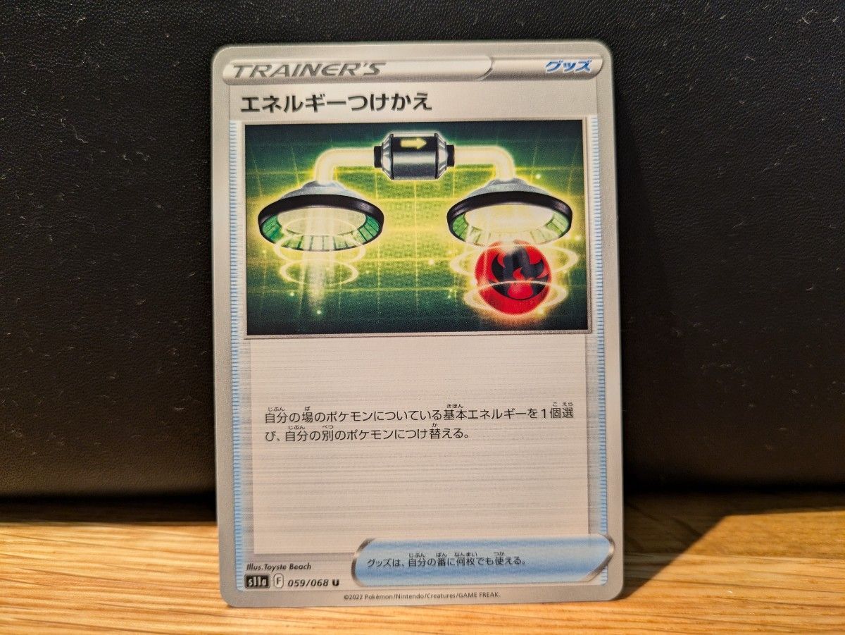 コメント必須】ポケモンカード まとめ売り|Yahoo!フリマ(旧 コメント必須】ポケモンカード まとめ売り|Yahoo!フリマ(旧