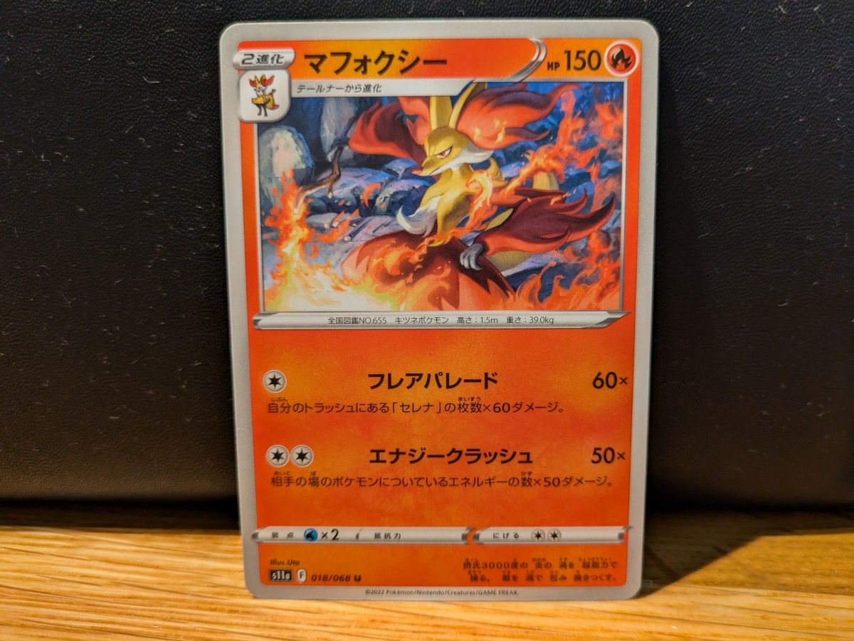 コメント必須】ポケモンカード まとめ売り|Yahoo!フリマ(旧 コメント必須】ポケモンカード まとめ売り|Yahoo!フリマ(旧