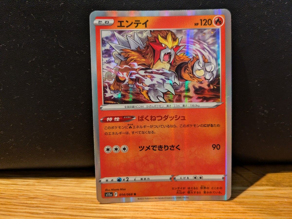 コメント必須】ポケモンカード まとめ売り|Yahoo!フリマ(旧 コメント必須】ポケモンカード まとめ売り|Yahoo!フリマ(旧