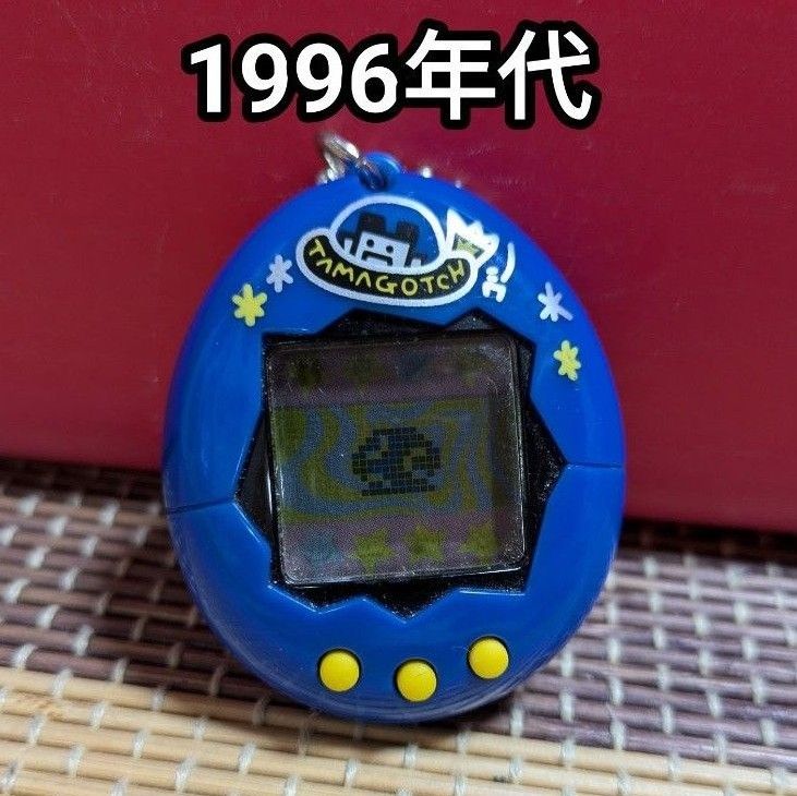当時物★バンダイ たまごっち 青色 バンダイ たまごっち BANDAI 当時物 初代 ブルー TAMAGOTCH