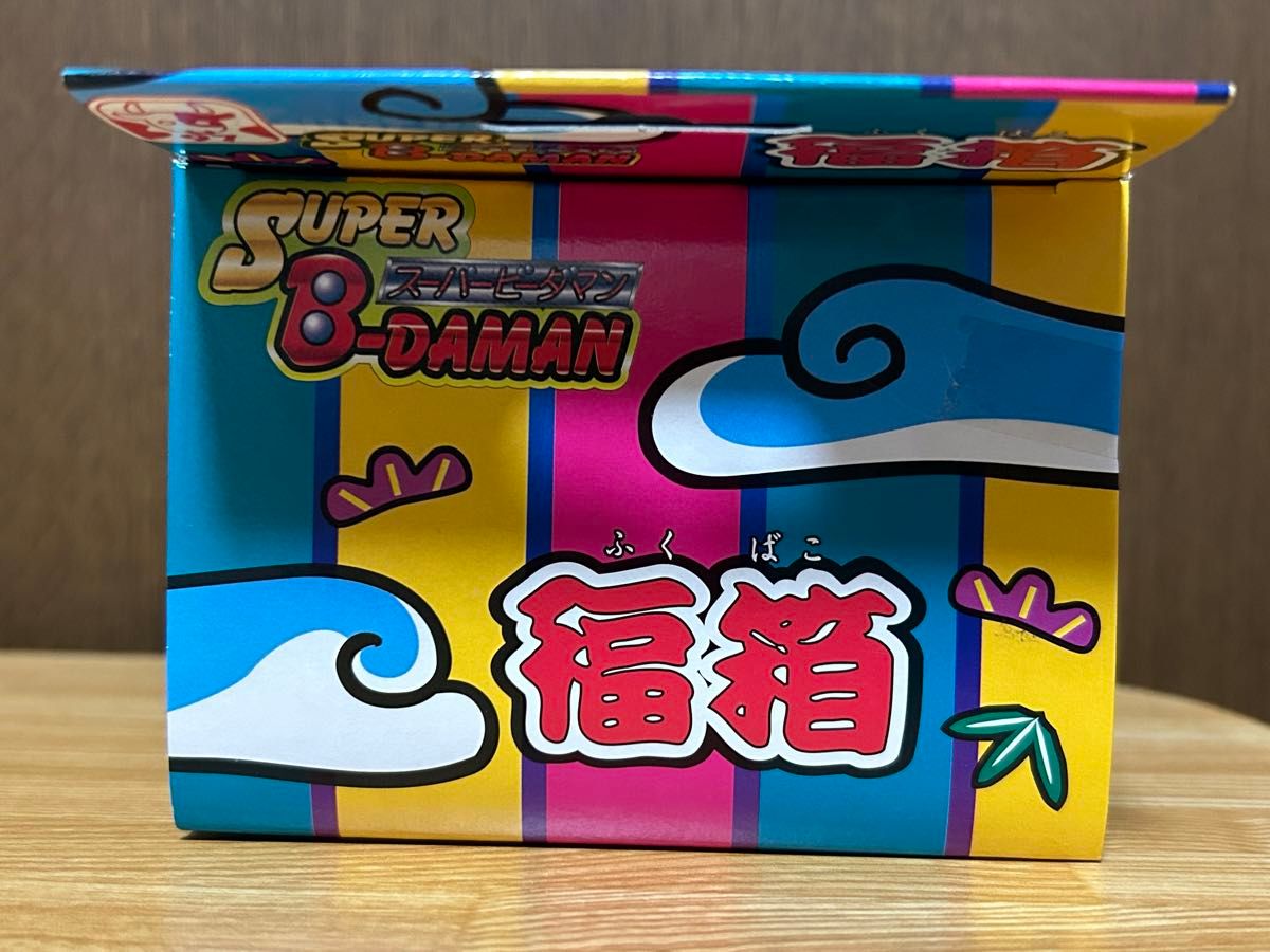 スーパービーダマン 新品未開封 福箱 1997 OSギア ボンバーマン スーパービーダマン 新品未開封 福箱 1997 OSギア ボンバーマン