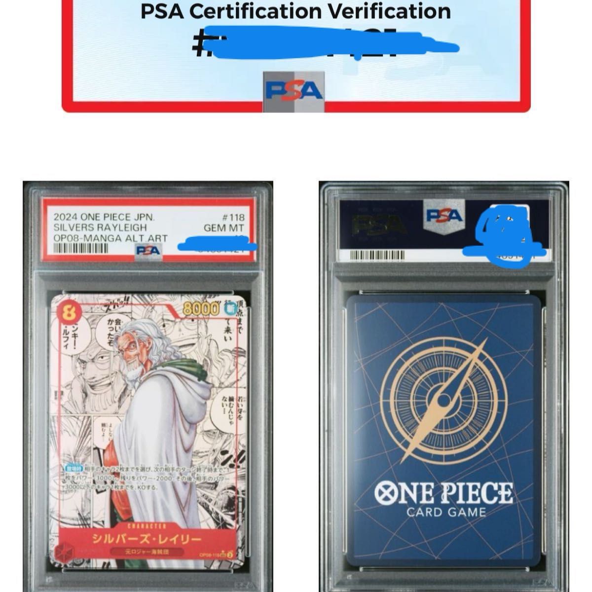 シルバーズ・レイリー コミパラ psa10 最安値|Yahoo!フリマ(旧 シルバーズ・レイリー コミパラ psa10 最安値|Yahoo!フリマ(旧