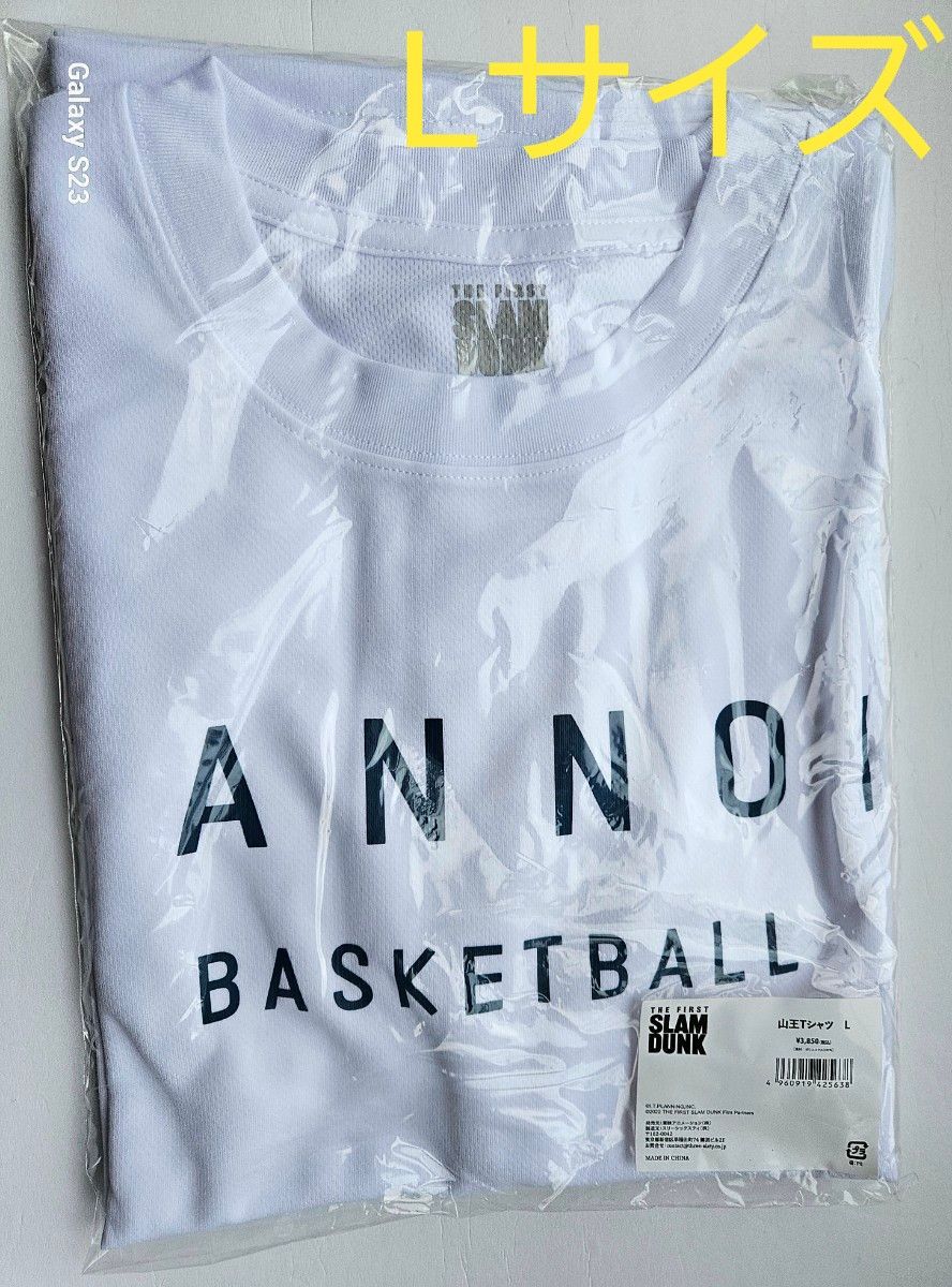 映画SLAM DUNK 山王工業バスケ部Tシャツ サイズL 値下げ