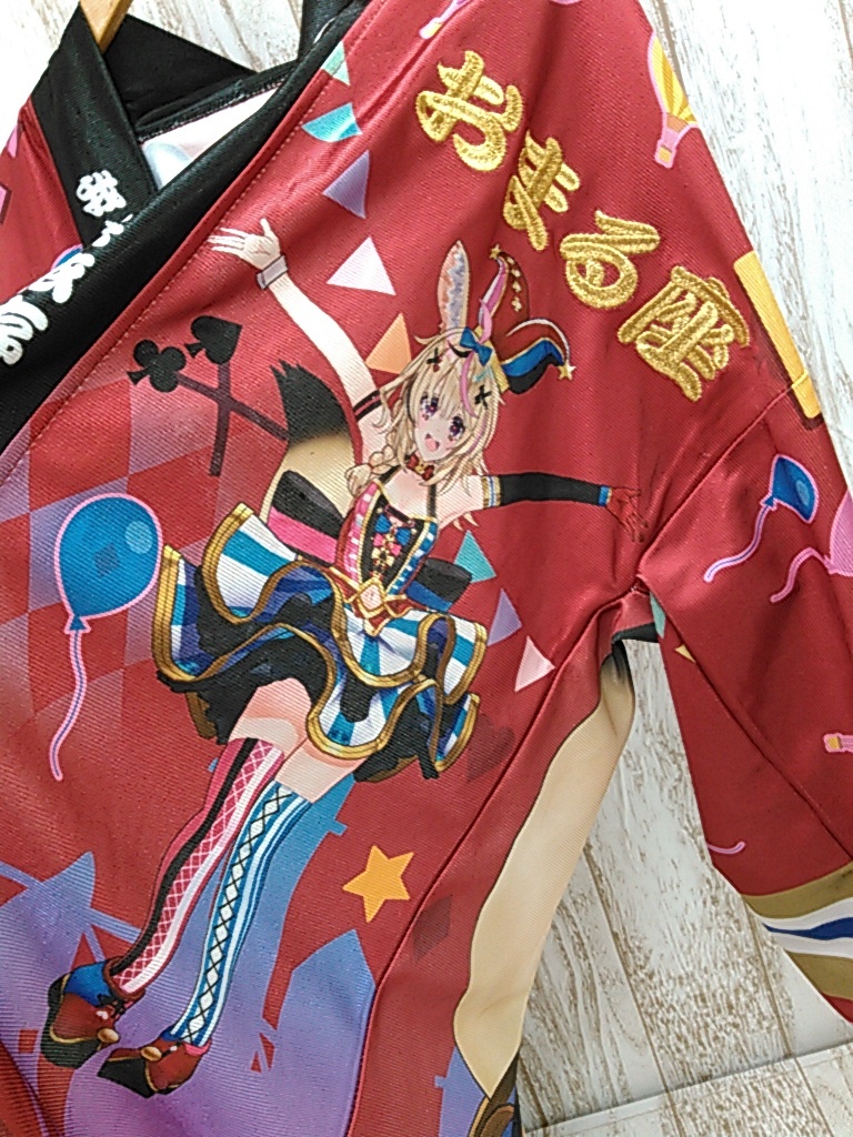 Amazon.co.jp: 尾丸ポルカ 活動2周年記念 おまる座法被ではっ Amazon.co.jp: 尾丸ポルカ 活動2周年記念 おまる座法被ではっ