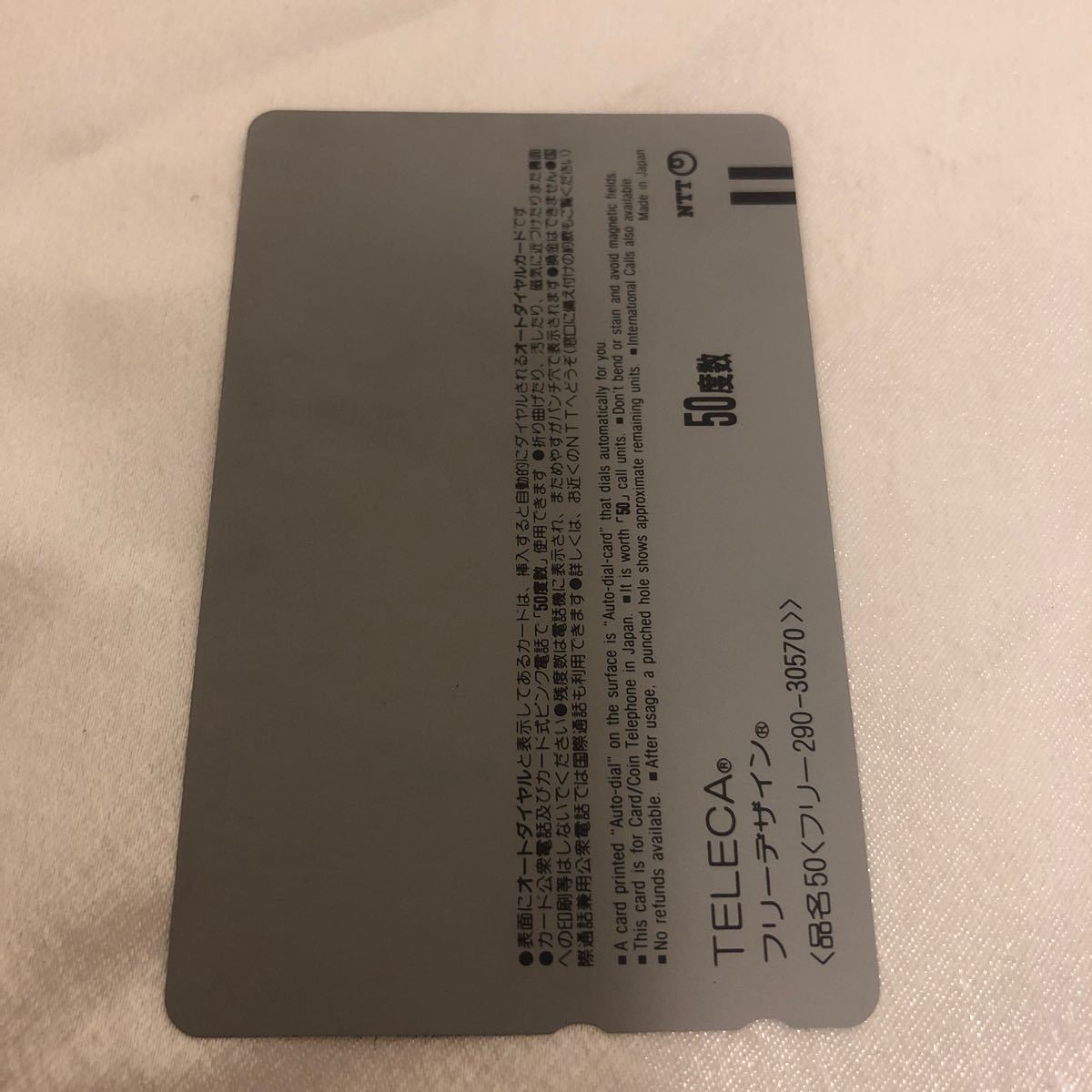 Paypayフリマ 小倉隆史 おぐらたかふみ 名古屋グランパス Paypayフリマ 小倉隆史 おぐらたかふみ 名古屋グランパス