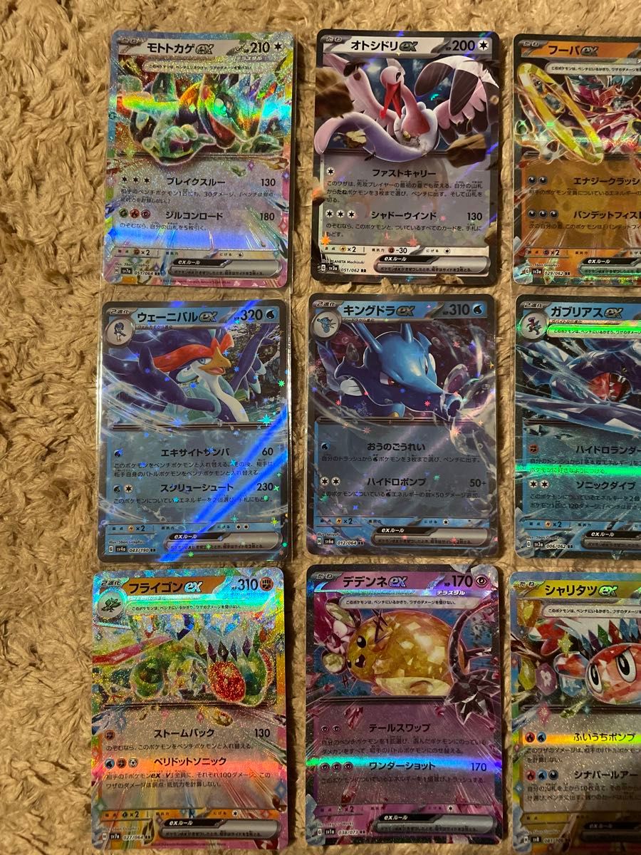 ポケモンカード ex 15枚まとめ売り|Yahoo!フリマ(旧PayPayフリマ) ポケモンカード ex 15枚まとめ売り|Yahoo!フリマ(旧PayPayフリマ)