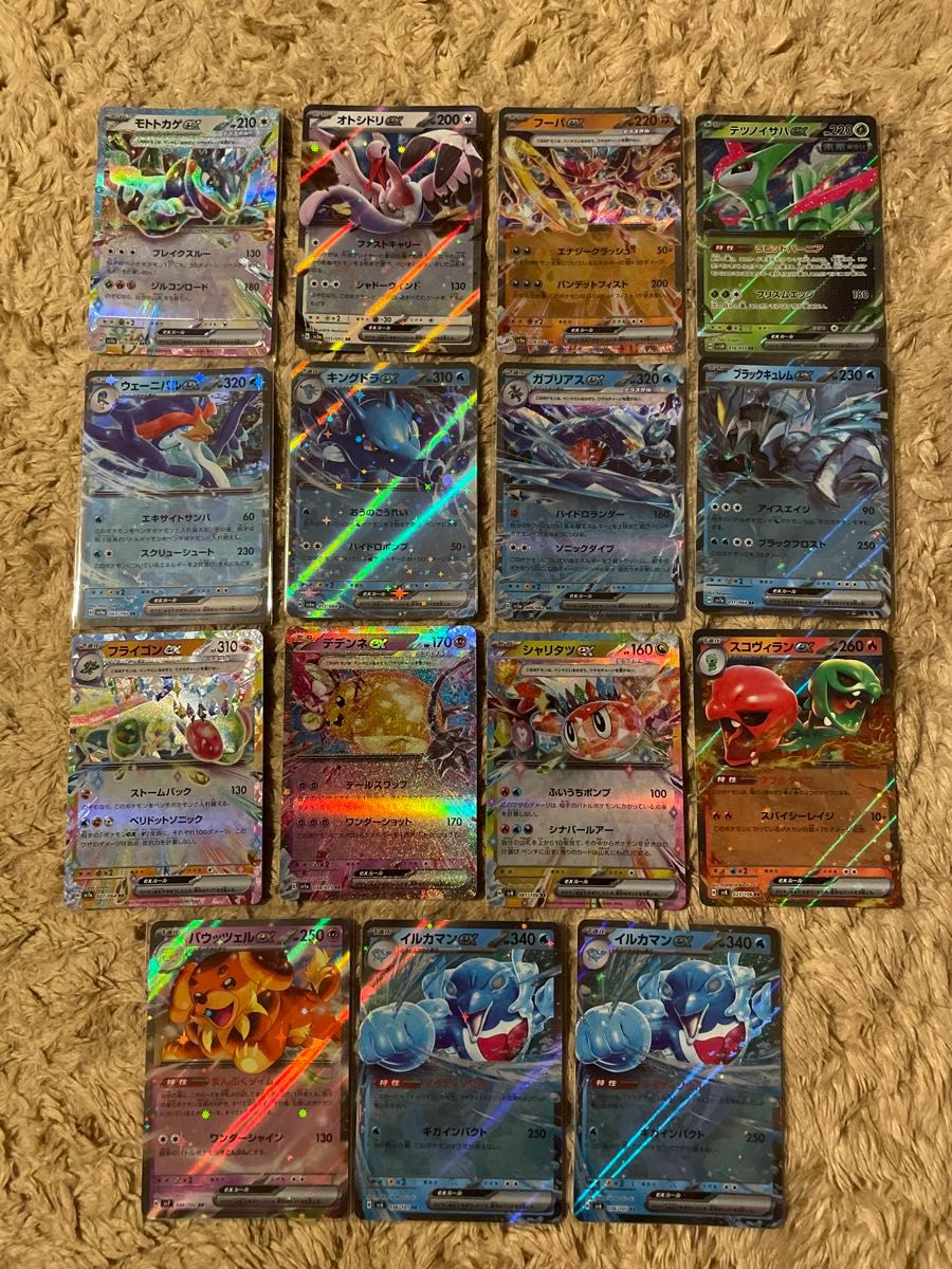 ポケモンカード ex 15枚まとめ売り|Yahoo!フリマ(旧PayPayフリマ) ポケモンカード ex 15枚まとめ売り|Yahoo!フリマ(旧PayPayフリマ)