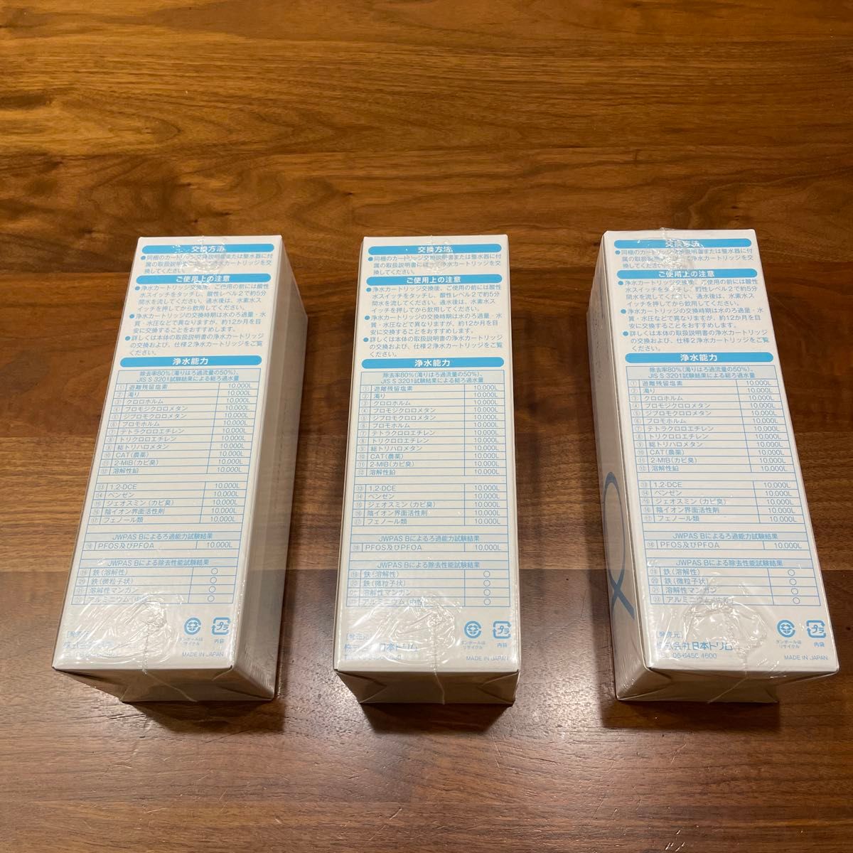 日本トリム カートリッジ GRACE TMαカートリッジ 新品 3本セット 日本トリム カートリッジ GRACE TMαカートリッジ 新品 3本セット