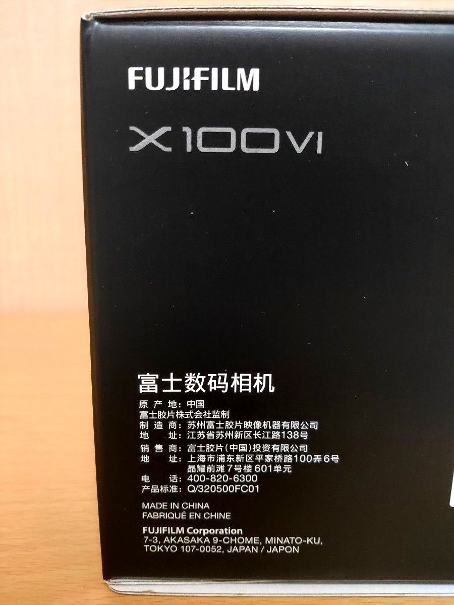 FUJIFILM X100VI ブラック 新品未開封|Yahoo!フリマ(旧PayPay FUJIFILM X100VI ブラック 新品未開封|Yahoo!フリマ(旧PayPay