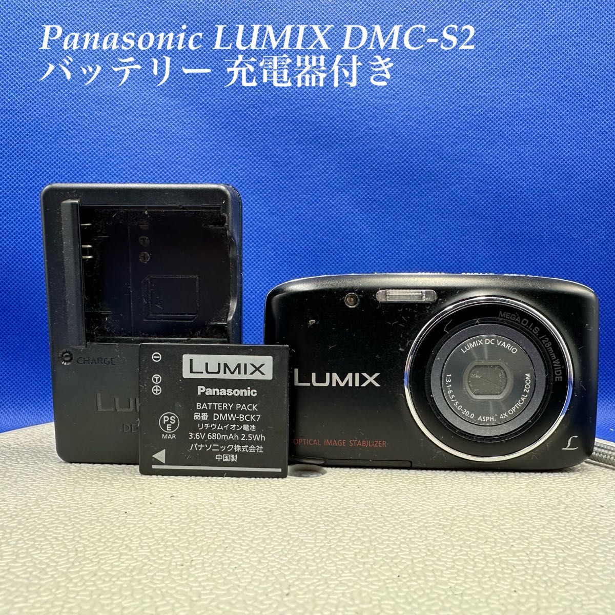 Panasonic LUMIX DMC-S2 動作確認済み|Yahoo!フリマ(旧PayPay Panasonic LUMIX DMC-S2 動作確認済み|Yahoo!フリマ(旧PayPay