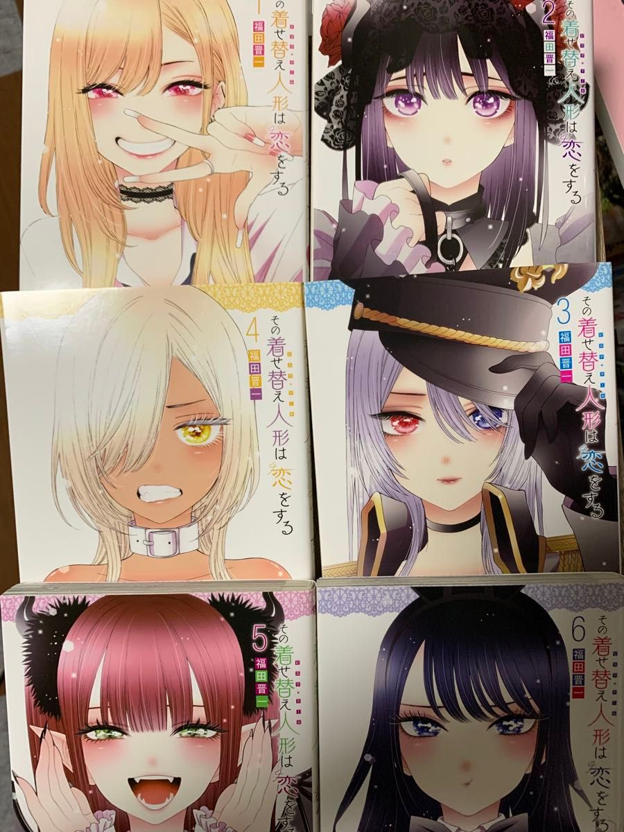 その着せ替え人形は恋をする ⭐︎全巻セット⭐︎ その着せ替え人形は恋をする 全巻セット|Yahoo!フリマ(旧