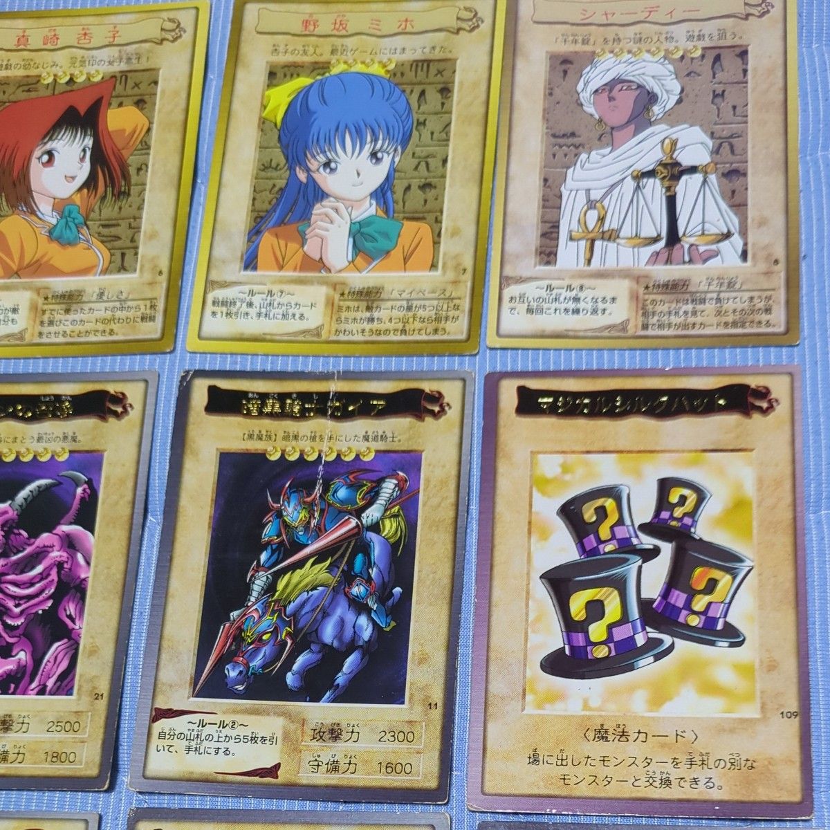 遊戯王カード 1999 バンダイ版 56枚 まとめ売り|Yahoo!フリマ 遊戯王カード 1999 バンダイ版 56枚 まとめ売り|Yahoo!フリマ