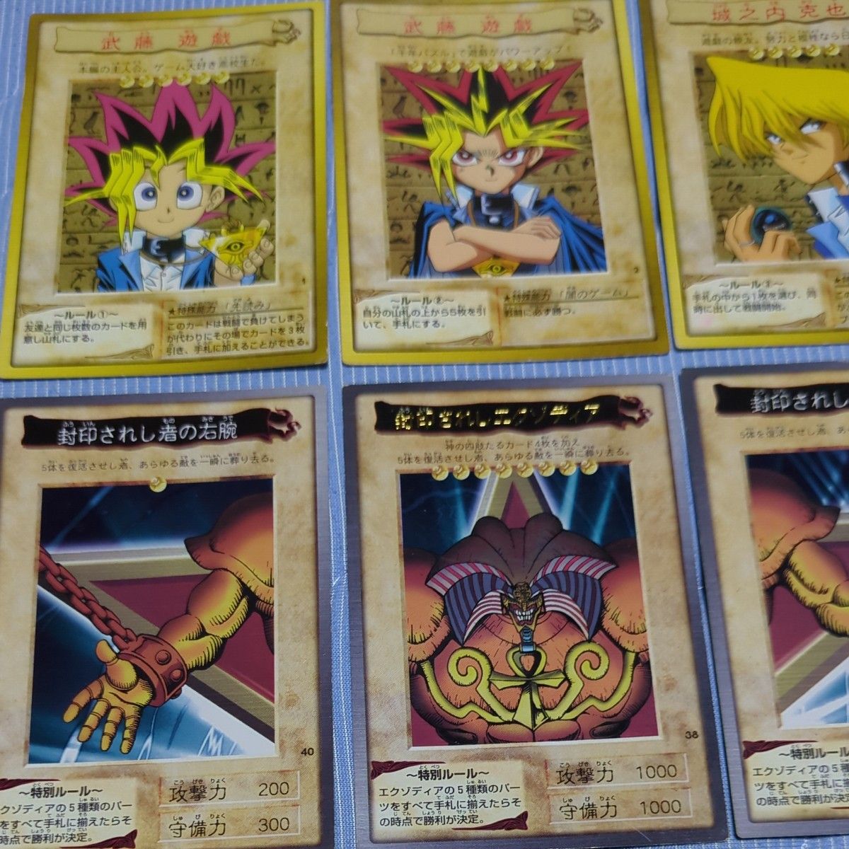 遊戯王カード 1999 バンダイ版 56枚 まとめ売り|Yahoo!フリマ 遊戯王カード 1999 バンダイ版 56枚 まとめ売り|Yahoo!フリマ