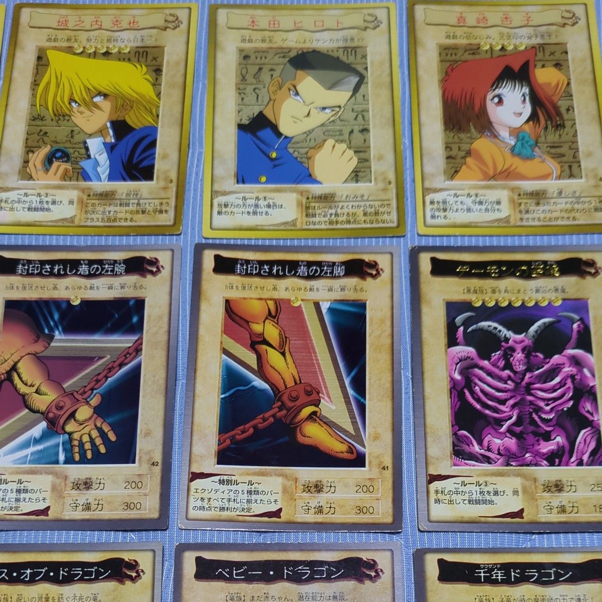 遊戯王カード 1999 バンダイ版 56枚 まとめ売り|Yahoo!フリマ 遊戯王カード 1999 バンダイ版 56枚 まとめ売り|Yahoo!フリマ