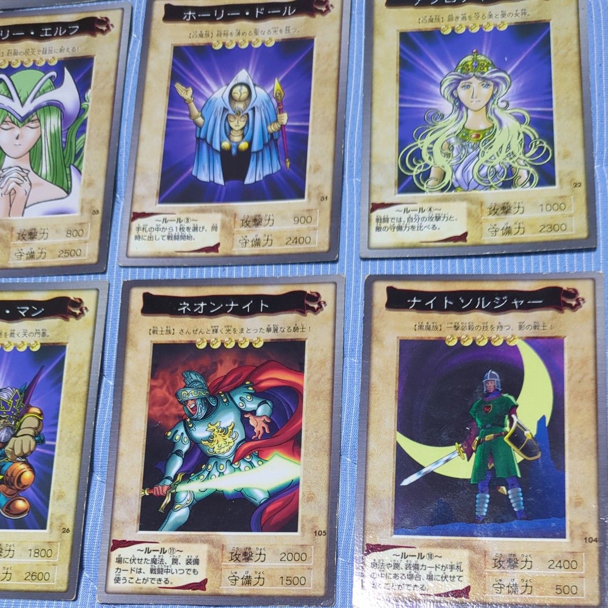遊戯王カード 1999 バンダイ版 56枚 まとめ売り|Yahoo!フリマ 遊戯王カード 1999 バンダイ版 56枚 まとめ売り|Yahoo!フリマ
