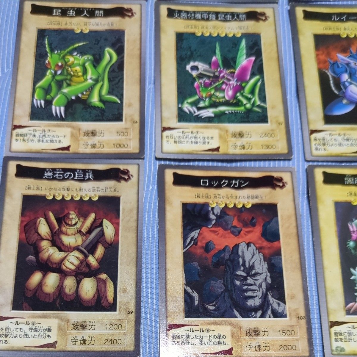 遊戯王カード 1999 バンダイ版 56枚 まとめ売り|Yahoo!フリマ 遊戯王カード 1999 バンダイ版 56枚 まとめ売り|Yahoo!フリマ