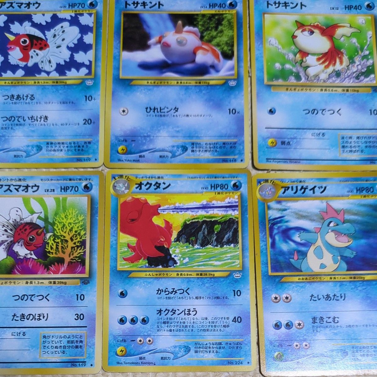 ポケモンカード(旧裏 110枚くらい|Yahoo!フリマ(旧PayPayフリマ) ポケモンカード(旧裏 110枚くらい|Yahoo!フリマ(旧PayPayフリマ)