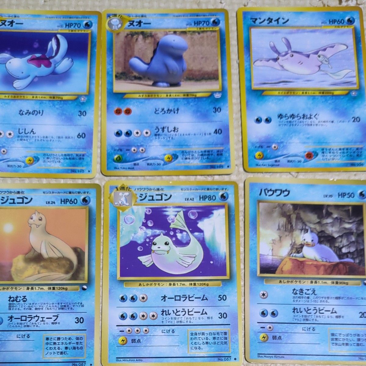 ポケモンカード(旧裏 110枚くらい|Yahoo!フリマ(旧PayPayフリマ) ポケモンカード(旧裏 110枚くらい|Yahoo!フリマ(旧PayPayフリマ)