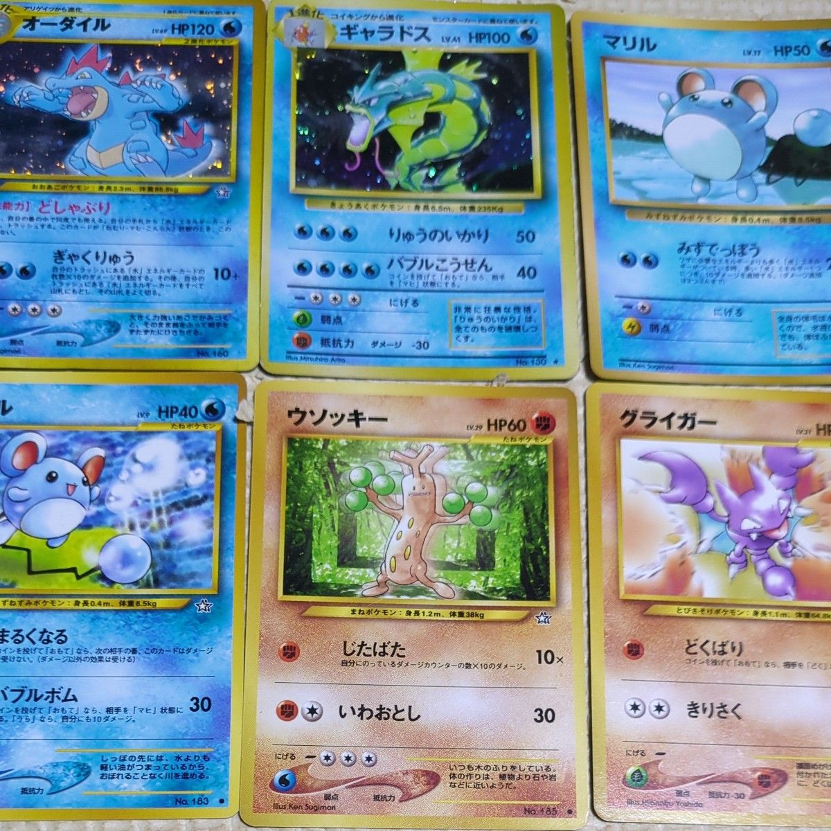 ポケモンカード(旧裏 110枚くらい|Yahoo!フリマ(旧PayPayフリマ) ポケモンカード(旧裏 110枚くらい|Yahoo!フリマ(旧PayPayフリマ)