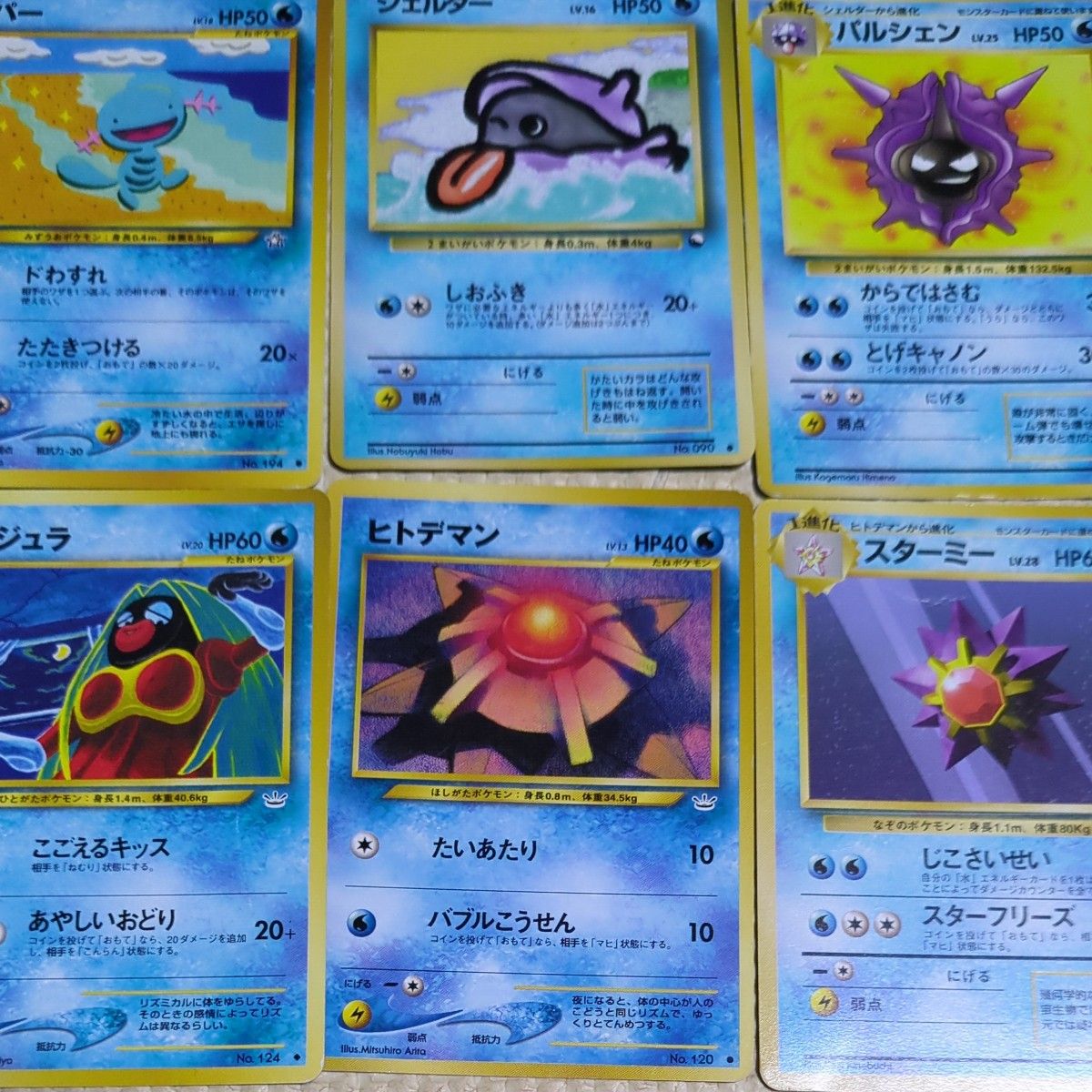 ポケモンカード(旧裏 110枚くらい|Yahoo!フリマ(旧PayPayフリマ) ポケモンカード(旧裏 110枚くらい|Yahoo!フリマ(旧PayPayフリマ)