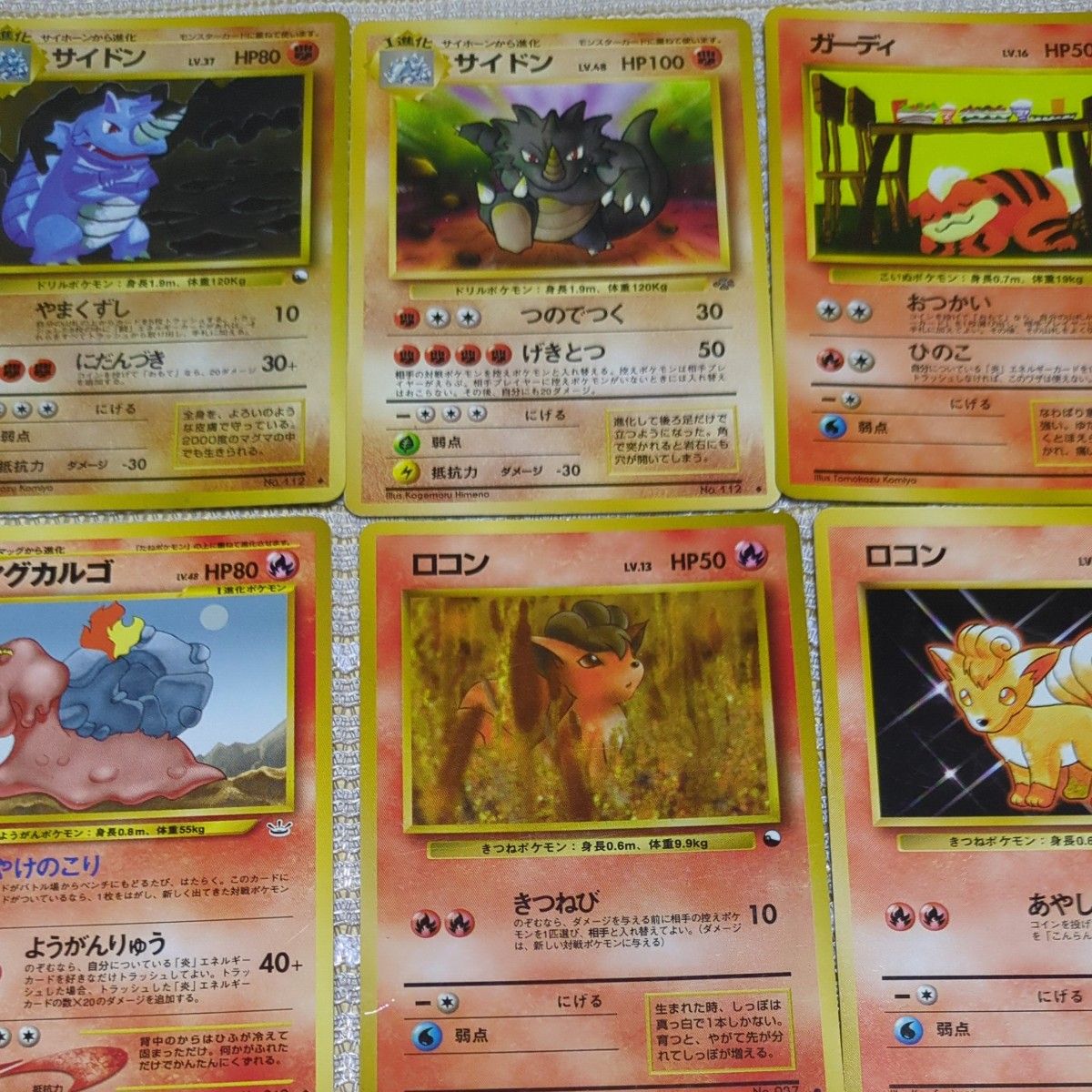 ポケモンカード(旧裏 110枚くらい|Yahoo!フリマ(旧PayPayフリマ) ポケモンカード(旧裏 110枚くらい|Yahoo!フリマ(旧PayPayフリマ)
