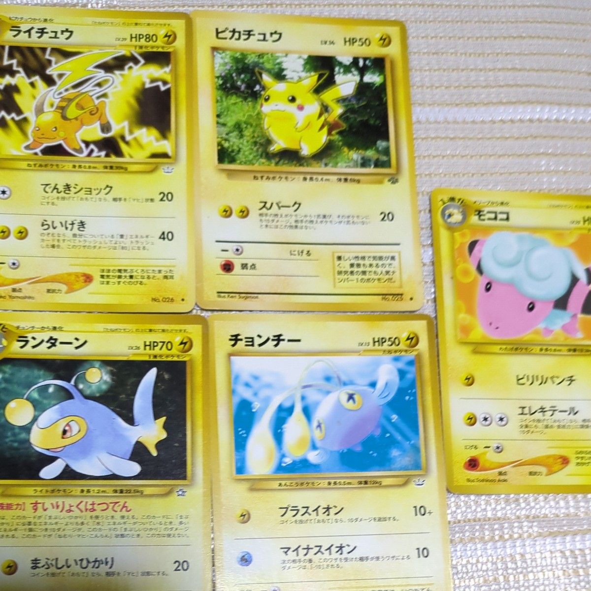 ポケモンカード(旧裏 110枚くらい|Yahoo!フリマ(旧PayPayフリマ) ポケモンカード(旧裏 110枚くらい|Yahoo!フリマ(旧PayPayフリマ)