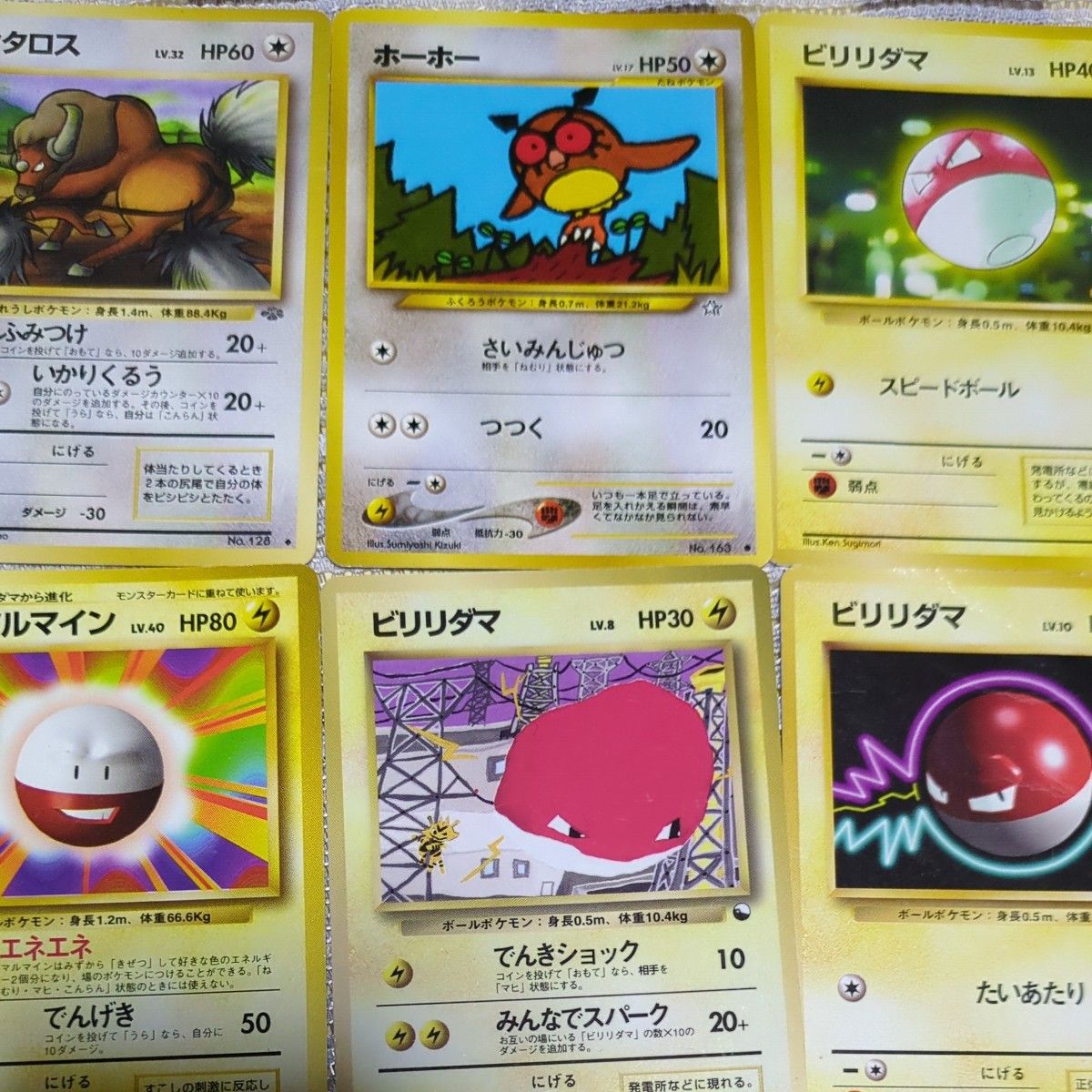 ポケモンカード(旧裏 110枚くらい|Yahoo!フリマ(旧PayPayフリマ) ポケモンカード(旧裏 110枚くらい|Yahoo!フリマ(旧PayPayフリマ)