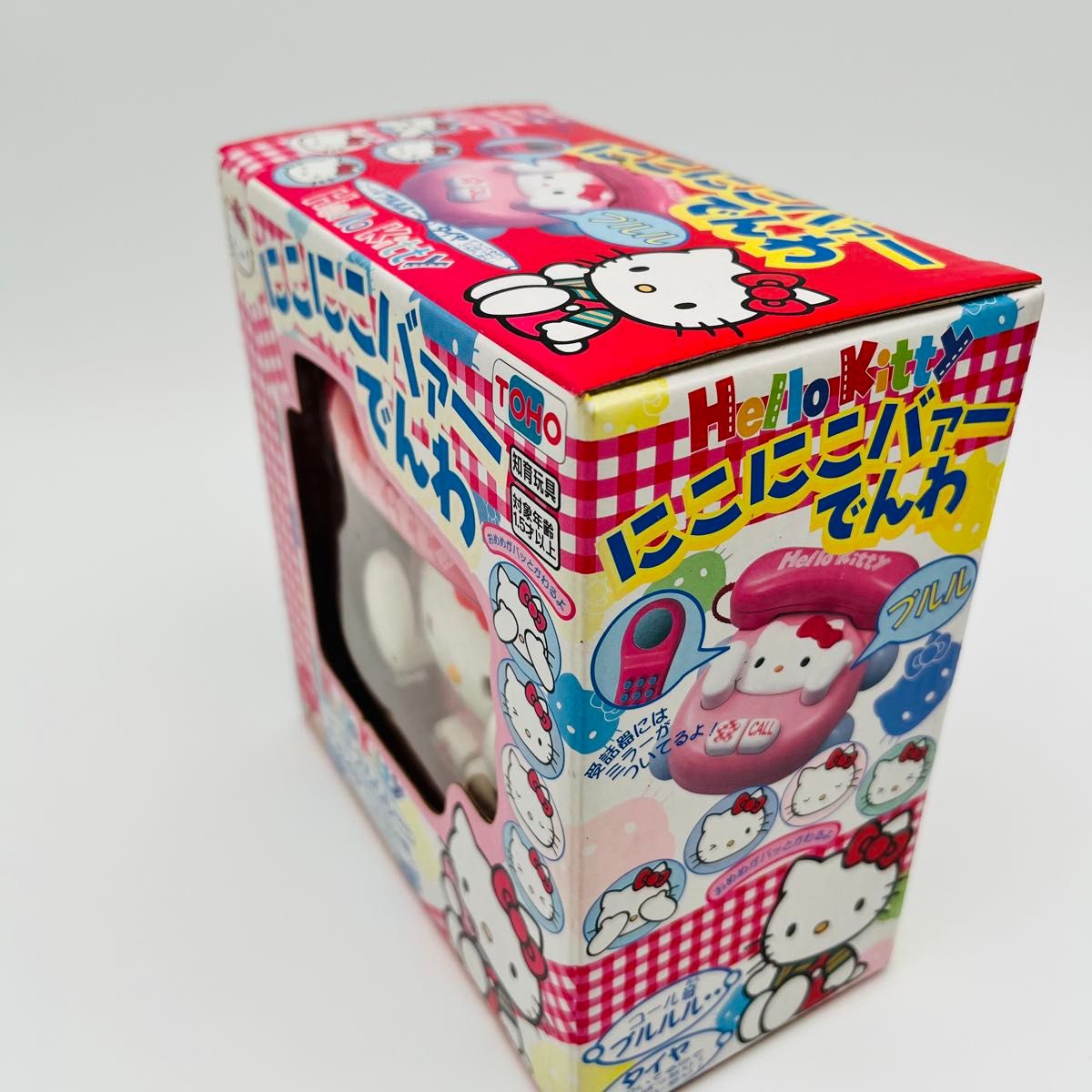 廃盤 ハローキティ にこにこバァーでんわ 携帯電話 おもちゃ 廃盤 ハローキティ にこにこバァーでんわ 携帯電話 おもちゃ