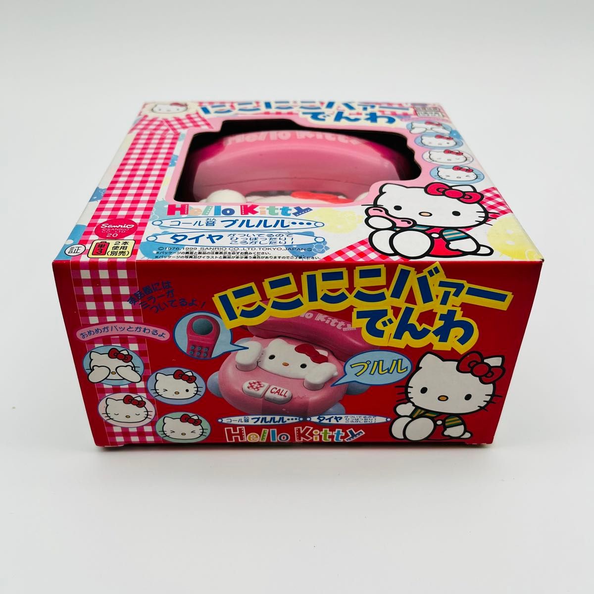 廃盤 ハローキティ にこにこバァーでんわ 携帯電話 おもちゃ 廃盤 ハローキティ にこにこバァーでんわ 携帯電話 おもちゃ
