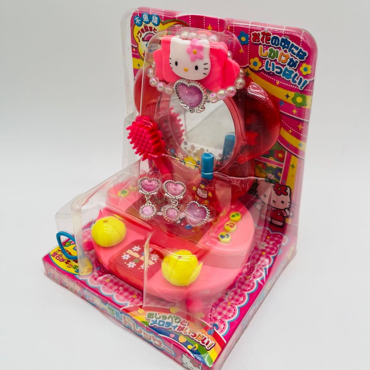 廃盤】ハローキティ サンリオ フローラルドレッサー おもちゃ 廃盤】ハローキティ サンリオ フローラルドレッサー おもちゃ
