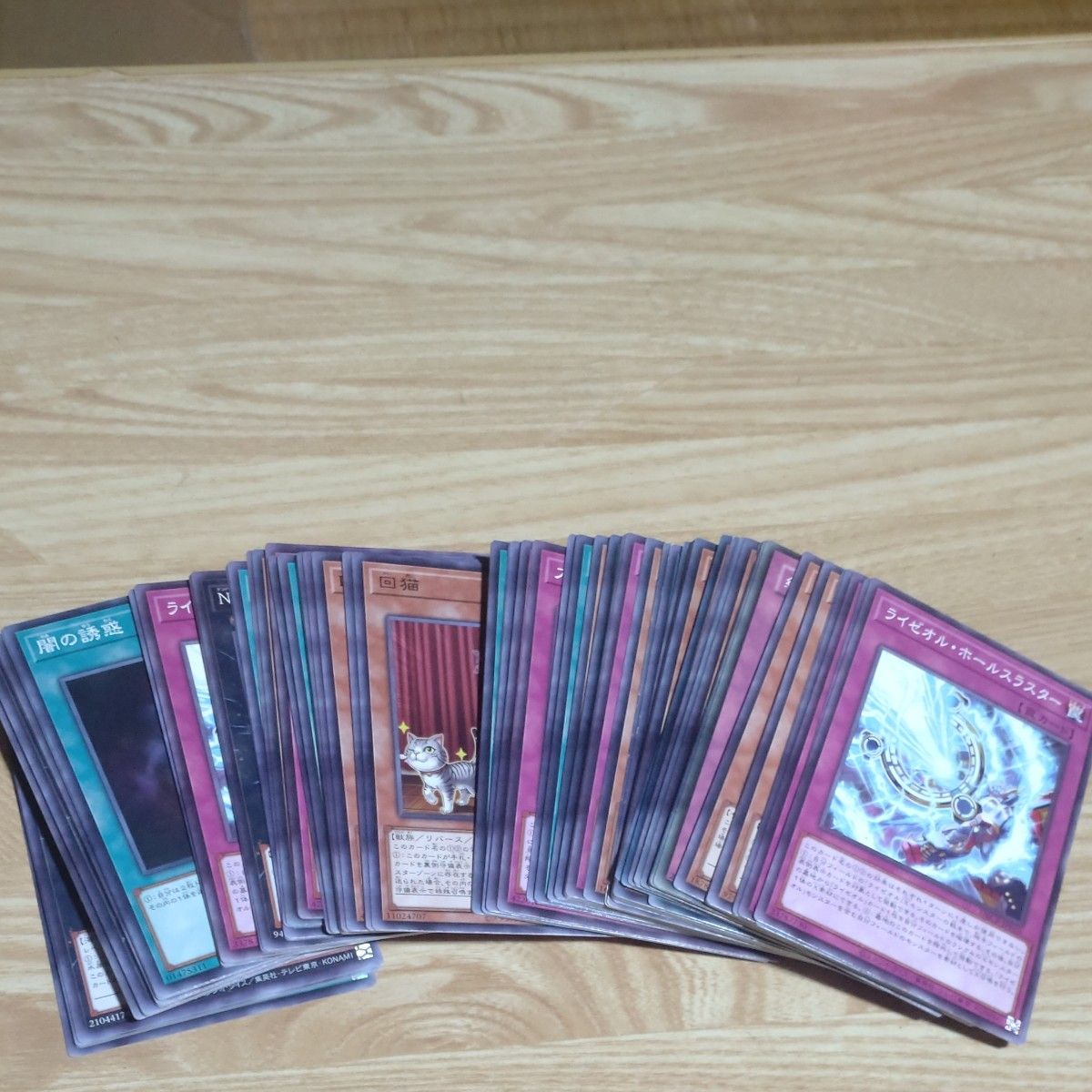 ①遊戯王まとめ売り100枚|Yahoo!フリマ(旧PayPayフリマ) ①遊戯王まとめ売り100枚|Yahoo!フリマ(旧PayPayフリマ)