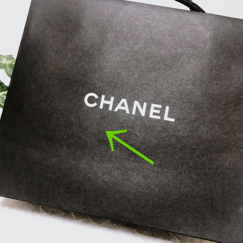 シャネル「CHANEL」ショッパー 小物箱サイズ (3242) 正規品 付属 シャネル「CHANEL」ショッパー 小物箱サイズ (3242) 正規品 付属