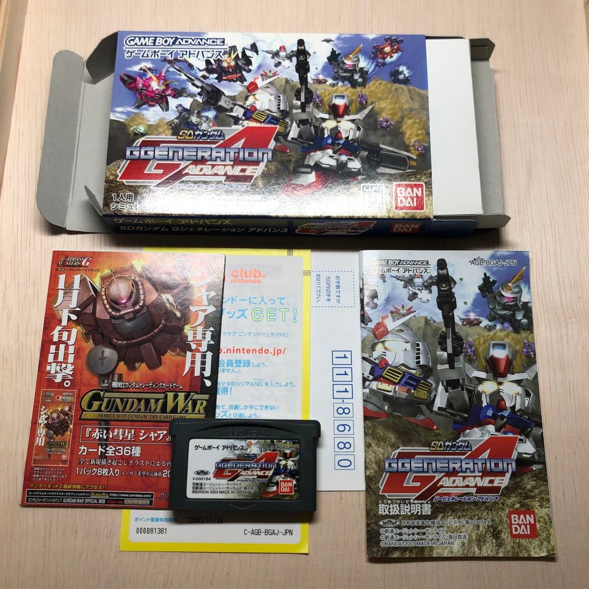 GBA ゲームボーイアドバンス SDガンダム Gジェネレーション GBA ゲームボーイアドバンス SDガンダム Gジェネレーション